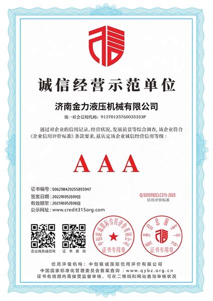 honor-AVT (Shanghai) Pharmaceutical Technology Co., Ltd.