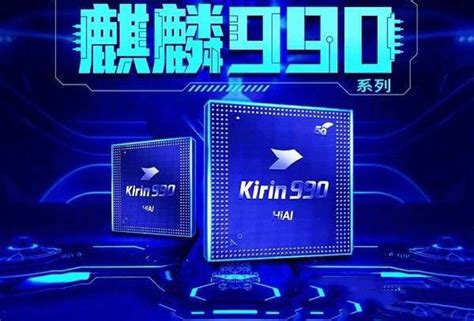 中国电信旗舰芯AI性能实测：麒麟990 5G、苹果A13正面硬刚-中国电信,麒麟990,A13,芯片,AI,性能 ——快科技(驱动之家旗下媒体 ...
