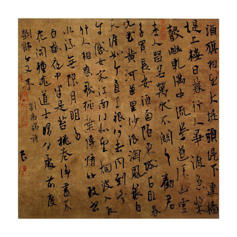 刘禹锡的作品有哪些(精选40首最著名的古诗) - 派优网