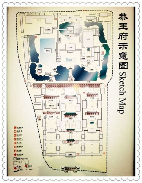 恭王府平面图图片