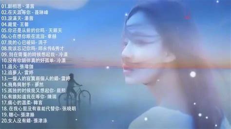 经典老歌【王菲】《催眠》MV（表达了失恋时对爱情的回忆）-bilibili(B站)无水印视频解析——YIUIOS易柚斯
