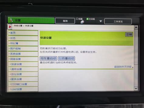 夏普打印机扫描驱动安装教程-上海兴玥办公设备有限公司