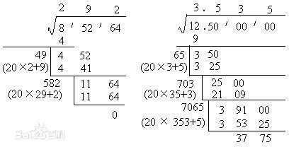 【数学课件】初中七年级下册数学算术平方根 - 知乎