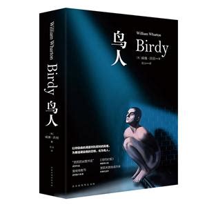 《鸟人》图片