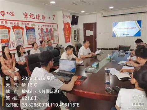 延安市志丹县迎验高考准备工作检查组-陕西省教育考试院
