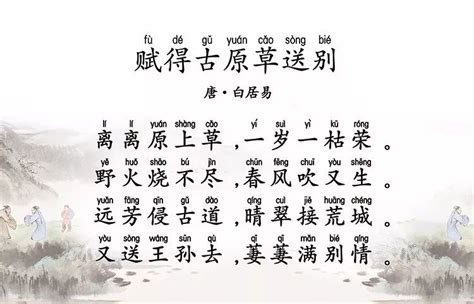 《赤壁赋》苏轼 苏东坡的《赤壁赋》基本上用近楷的风格写出来的