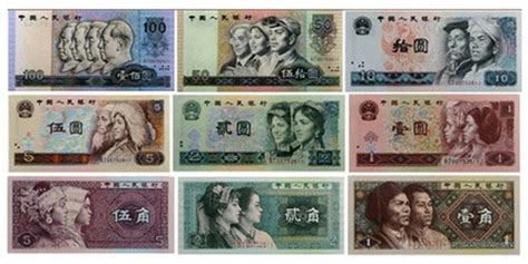 旧版人民币收藏行情分析，教你怎么收藏到有价值的人民币|收藏|纸币|人民币_新浪新闻