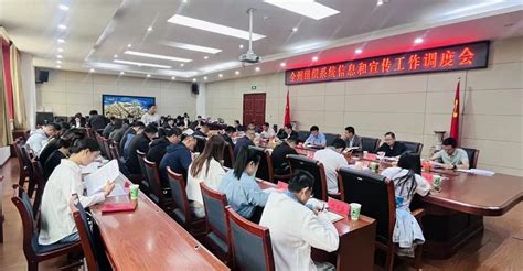 甘南州委组织部召开组织系统信息和宣传工作调度会-迭部县人民政府