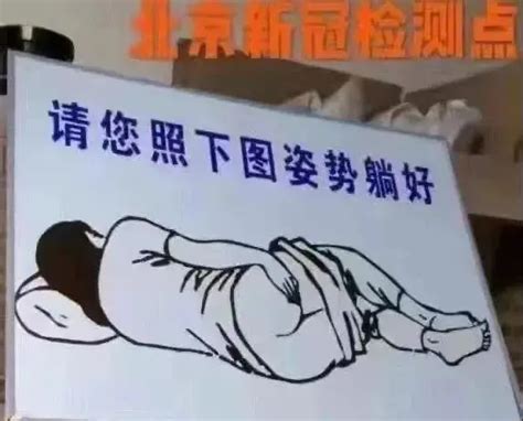 表情包肛图片