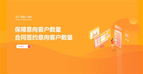 阿里巴巴代运营 -- 筑巢(广州)网络科技有限公司