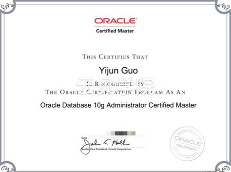 Oracle Certified Master(OCM) 大师认证 - 课程体系 - 云贝教育