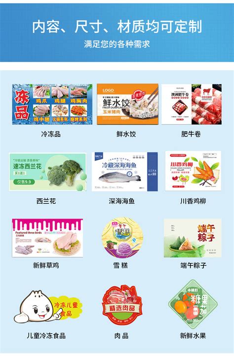抚州惠食王冷冻食品LOGO及包装升级|平面|品牌|youleigang - 原创作品 - 站酷 (ZCOOL)