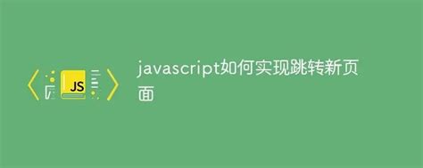 JavaScript代码片段学设计模式|JavaScript常用的7个设计模式_devpoint开发要点