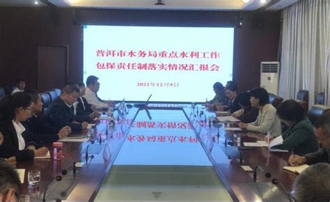 广西林权交易中心与普洱林产业集团合作共建平台座谈