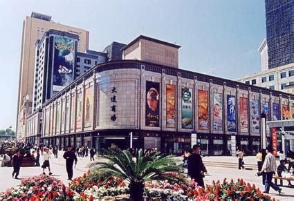 生活从“此”精彩 大连最高大上的Shopping Mall你去过几个?