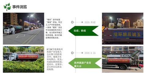 江西黎川县烈士纪念园项目建设稳步推进 - 中国网