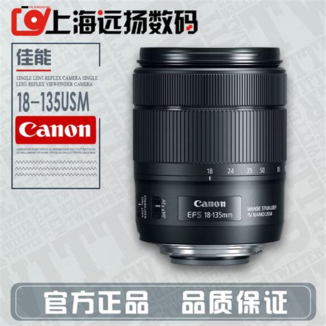 Canon/佳能18-135mm USM STM 18-200 IS腾龙 单反相机中长焦镜头-淘宝网