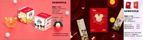 上海迪士尼刚允许自带食物，就有人带了水果刀和一整个大西瓜？_新华报业网