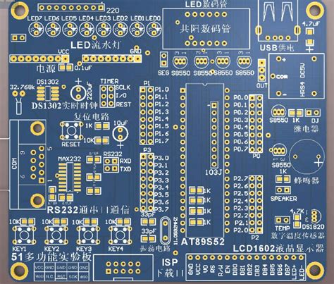 【单片机自学入门必+收藏】蓝桥杯Arduino单片机 | 02 趣玩TM1637四位数码管模块 - 知乎
