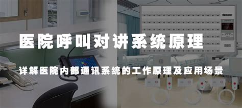 医院医务管理系统_医院医务管理系统_河南英途信息科技有限公司官网