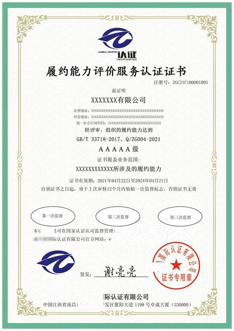 我公司工程招标代理资格申请获得通过_企业要闻_新闻中心_上海住远建设工程监理有限公司