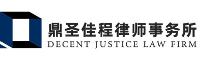十大律师事务所排行榜，锦天城上榜，第一是中国法制重要贡献力量(3)_排行榜123网