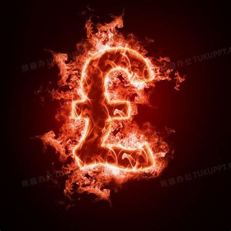创意火焰货币符号PNG图片素材下载_火焰PNG_熊猫办公