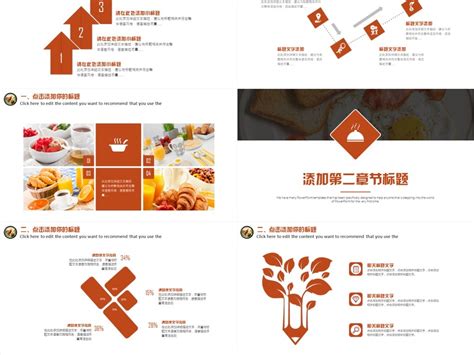 西餐美食宣传单设计下载 - 站长素材