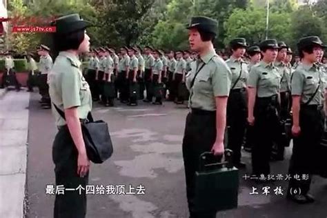 纪录片《上军校》第6集：我的军旅第一步_凤凰网视频_凤凰网