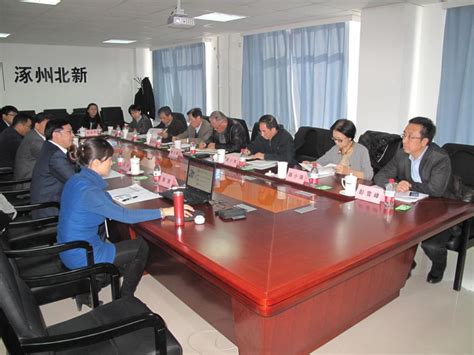 中国建材集团召开2022年半年工作会议 - 公司新闻 - 北新国际木业有限公司