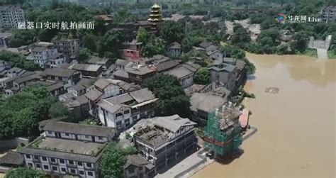 40年来最大洪水袭击重庆，明日上午将现最高水位|界面新闻 · 中国