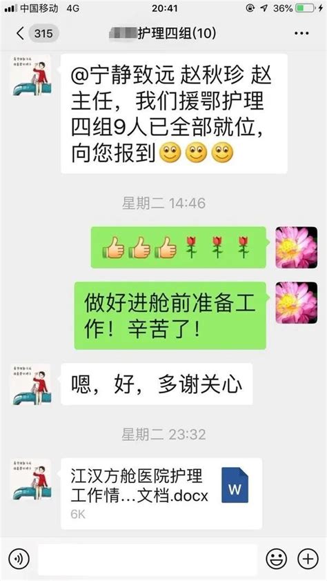 实用教程：微信群怎么升级1000人？（附案例详解）_道一云