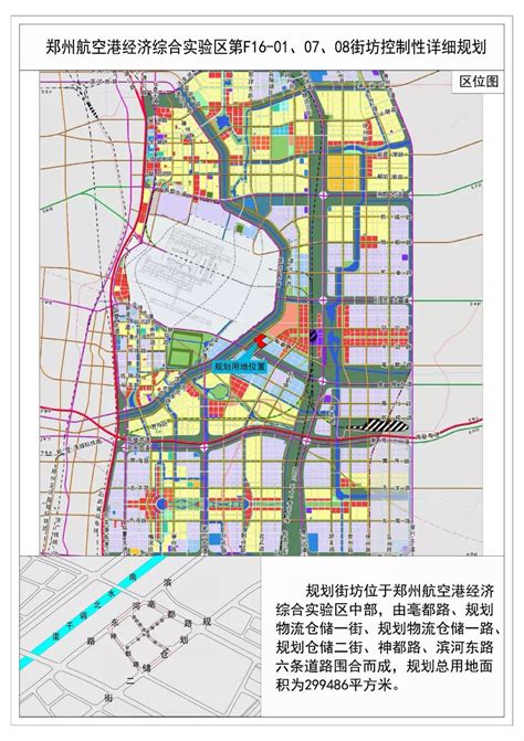 郑州市未来最新规划图,州2020规划图,州市规划图(第3页)_大山谷图库