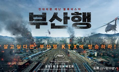 韩国又出丧尸电影，刘亚仁、朴信惠主演，《釜山行》番外篇？