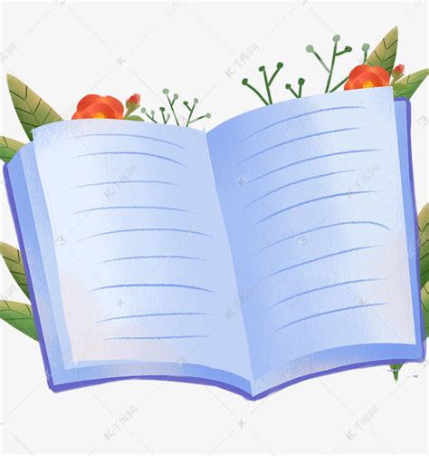 书本植物日记本开学季读书日素材图片免费下载-千库网