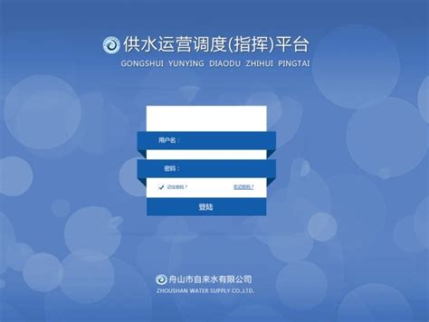 舟山 国产PDF软件 采购_办公软件_第一枪