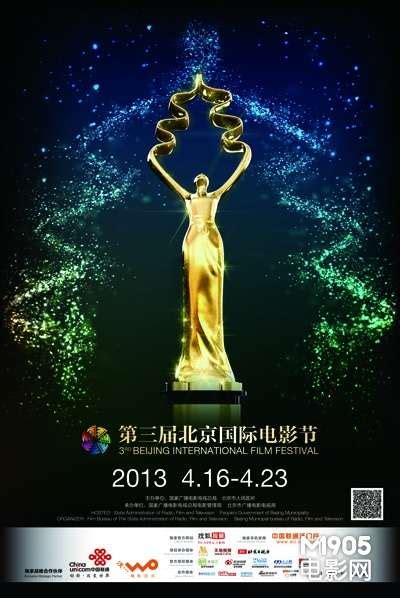 第十届北京国际电影节将于8月22日至8月29日举办|北京国际电影节|组委会|延期_新浪新闻