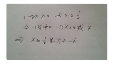 根号x的平方的定义域是什么-百度经验