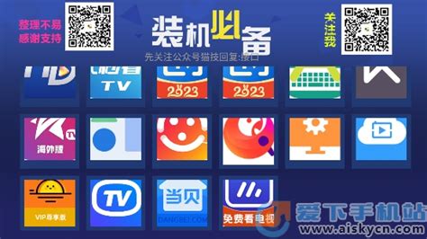 小鲸电视app下载-小鲸电视tv电视版下载v1.3.2 官方安卓版-绿色资源网