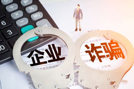 黑龙江：对涉养老诈骗案件集中宣判 涉案金额6.4亿余元