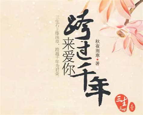 10本古典中国历史小说排行榜-玩物派