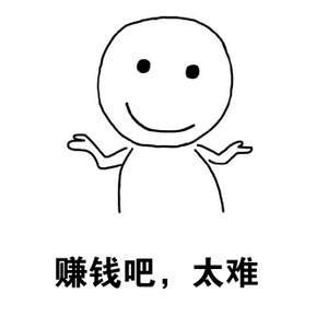 眼巴巴的表情包图片