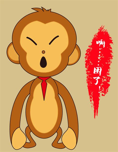 严重的猴子卡通图标严重的猴子卡通图标 Serious Monkey Cartoon Icon Serious Monkey Cartoon ...