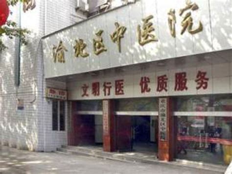 重庆市渝北区人民医院-医院主页-丁香园