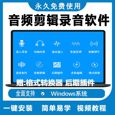 NCH WavePad音频编辑剪辑软件_官方电脑版_51下载