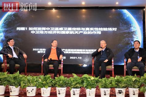 【中国青年报】中国“极目”卫星上天，全天候“追捕”引力波--高能物理研究所
