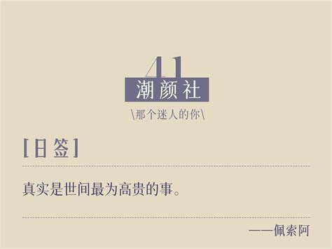 颜轻盈为什么怕颜轻尘