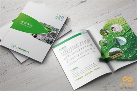 保洁公司画册设计方法|广州宣传画册设计公司-花生品牌设计
