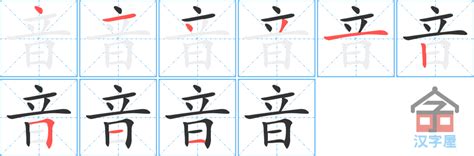 最常用的笔画,常用汉字笔画名称表,汉字常用笔画(第2页)_大山谷图库