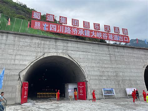渝武高速复线中梁山隧道掘进里程过七成 预计年内贯通_重庆市人民政府网